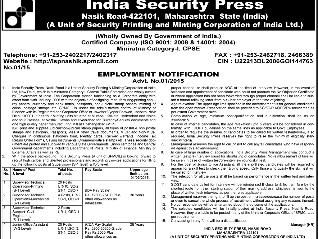 India Security Press, Nashik Road (Maharashtra State) has published employment advertisement for recruitment position of Junior Office Assistant for filling up 35 vacancies. The ISP Nashik Recruitment 2018 for Junior Office Assistant online registration of application will be open from 3rd April 2018 and close on 2nd May 2018.