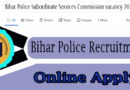 bihar-police-recruitment-2019
